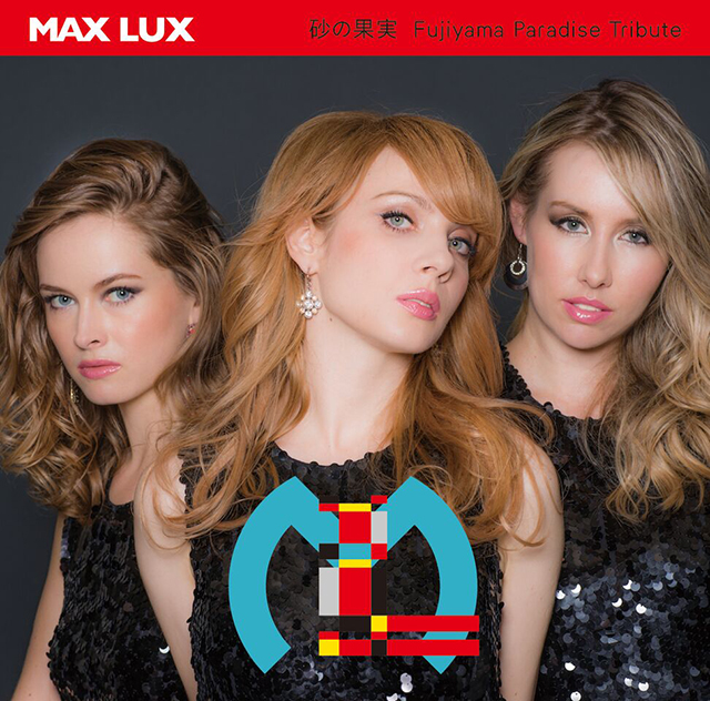 Max-LuxのCD