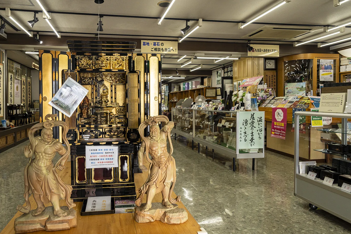 広々とした空間の店内