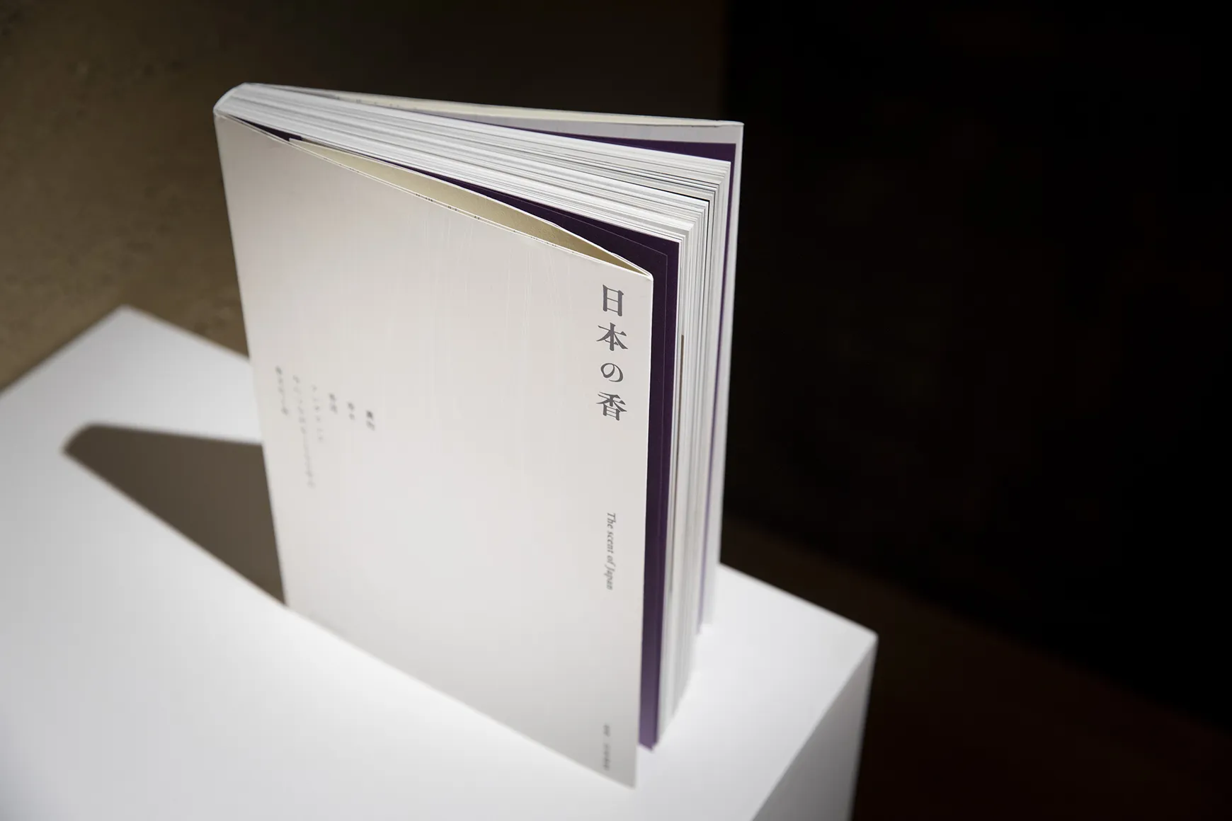 香りときくことは、自分と向き合うこと。無印良品 銀座・ATLIER MUJI GINZAの『かおりをきく』展へ