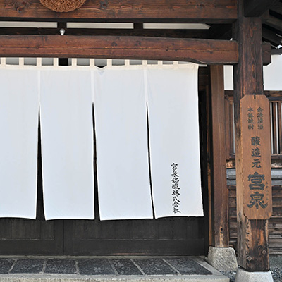 ひと口の酒に香りの旅を。宮泉銘醸と日本香堂の『暁霞』が生まれるまで