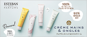 ESTEBANフレグランスハンド＆ネイルクリーム35g